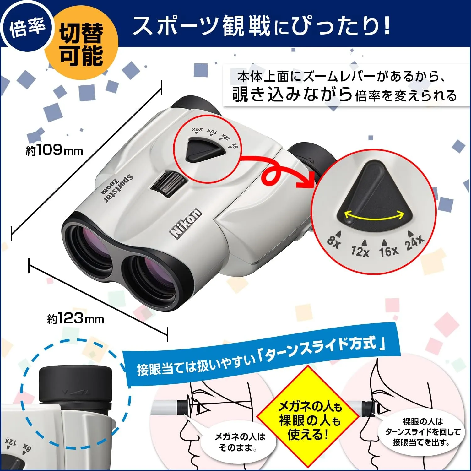 Nikon Binocular's Sportstar Zoom